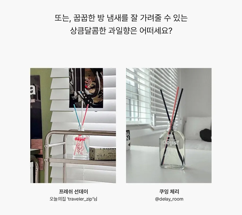 무무네 웁스 디퓨저 100ml 3종 SET 프레쉬 선데이 (온) 상세페이지 28
