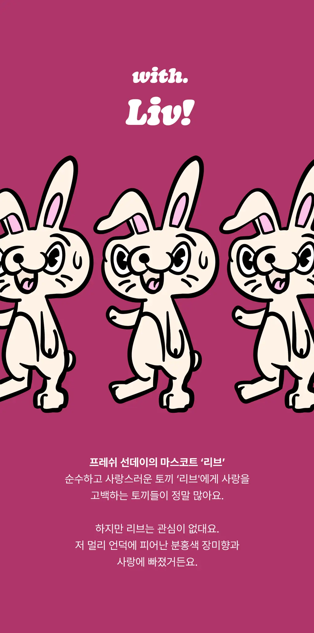 무무네 웁스 디퓨저 100ml 3종 SET 프레쉬 선데이 (온) 상세페이지 33