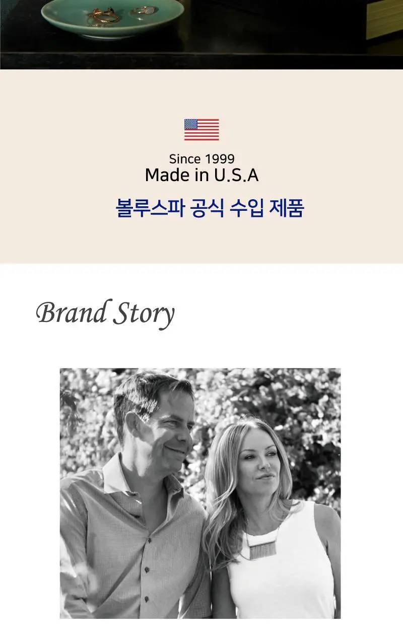 볼루스파 메종 노이르 4.5oz 캔들 127g 3종 (택1) 상세페이지 2