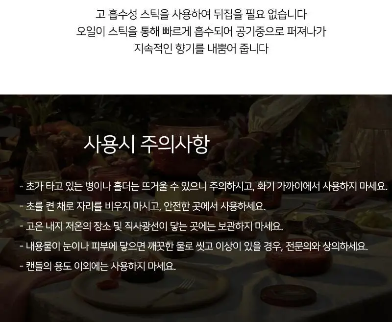 볼루스파 메종 노이르 4.5oz 캔들 127g 3종 (택1) 상세페이지 9