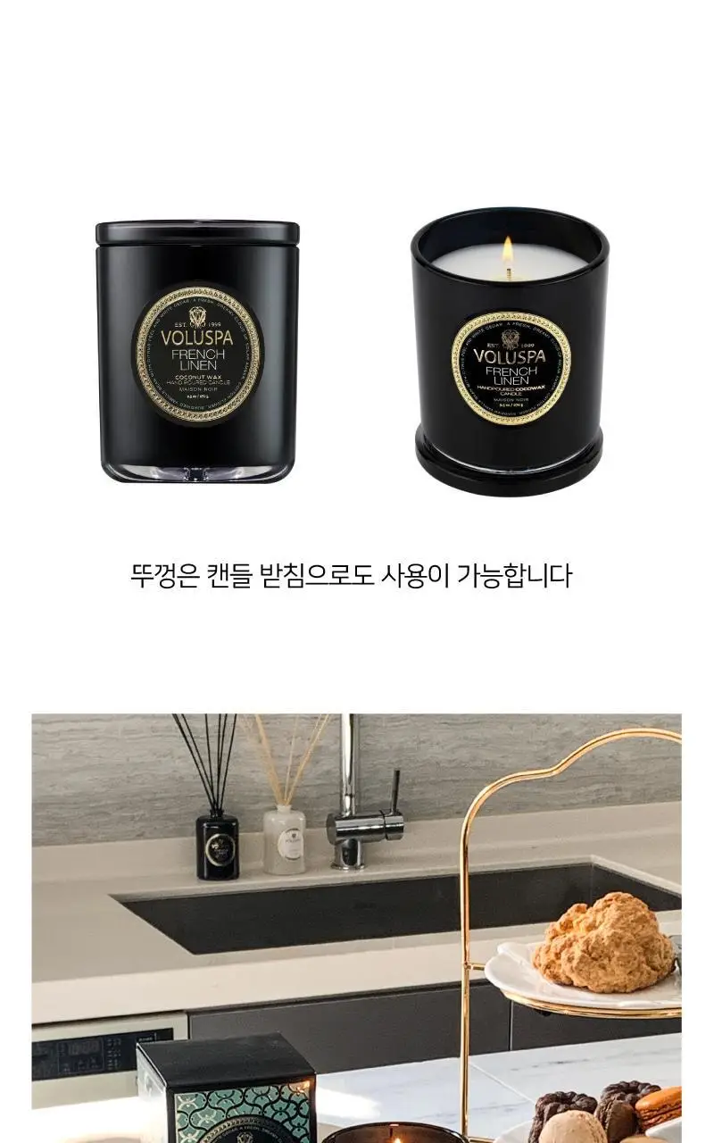 볼루스파 메종 노이르 9.5oz 캔들 270g 3종 (택1) 상세페이지 6