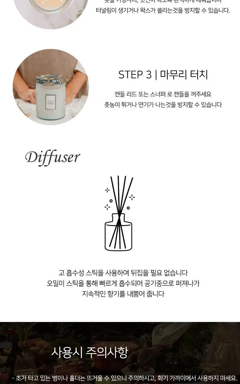 볼루스파 메종 노이르 9.5oz 캔들 270g 3종 (택1) 상세페이지 9