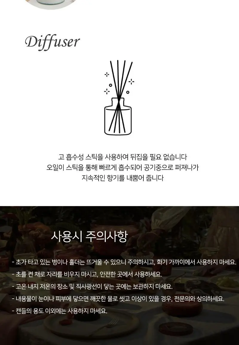 볼루스파 메종 블랑 4.5oz 캔들 127g 3종 (택1) 상세페이지 10