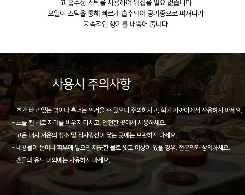 볼루스파 메종 블랑 9.5oz 캔들 270g 4종 (택1) 상세페이지 11