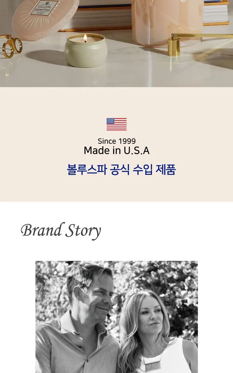볼루스파 버메일 디퓨저 192ml 4종 (택1) 상세페이지 2