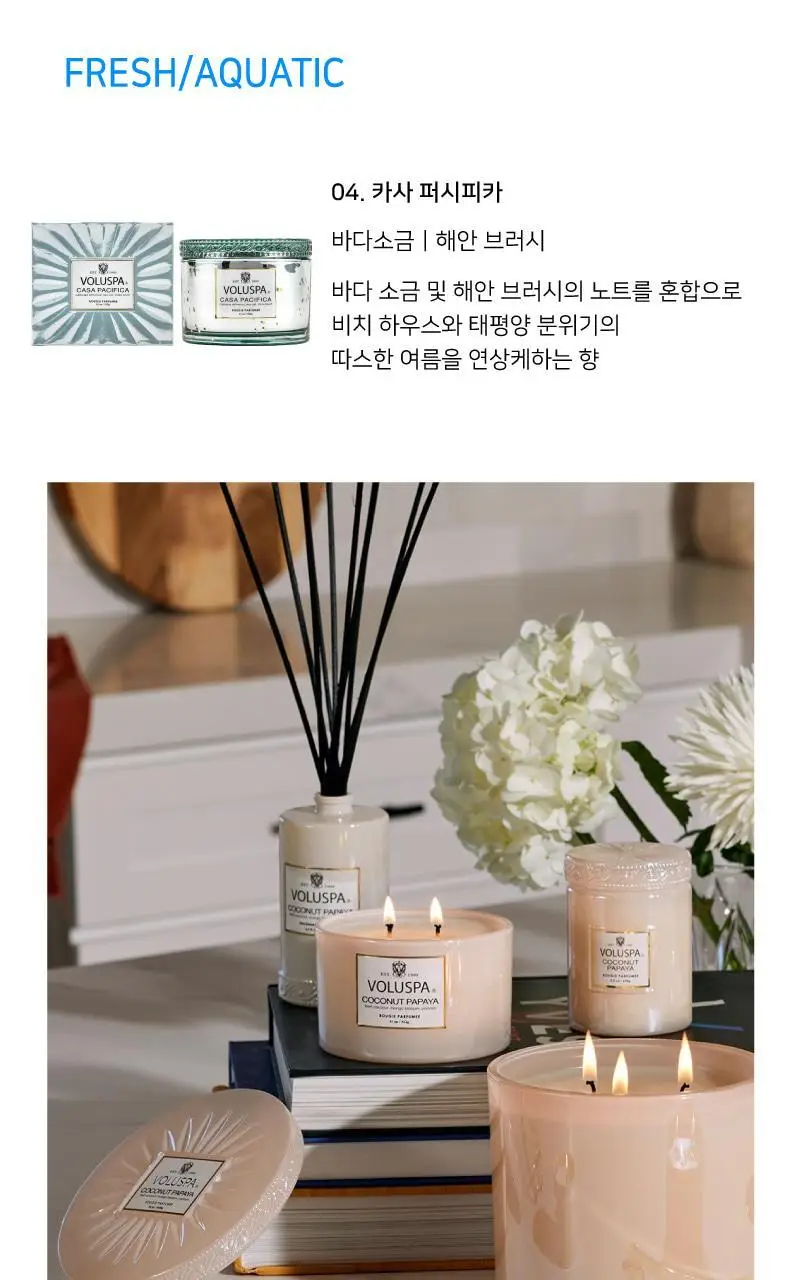 볼루스파 버메일 11oz 2-wick 캔들 312g 4종 (택1) 상세페이지 6