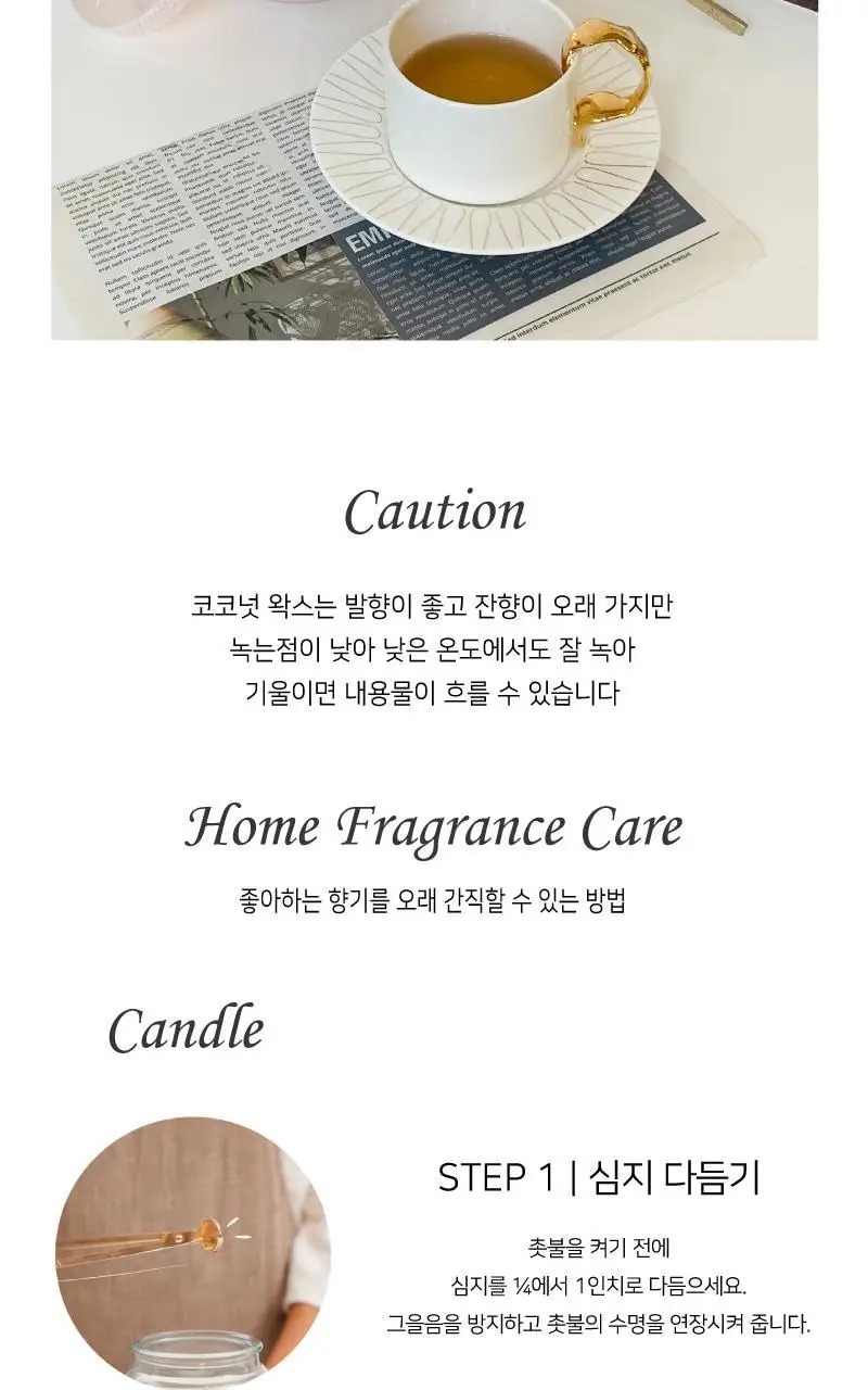 볼루스파 버메일 11oz 2-wick 캔들 312g 4종 (택1) 상세페이지 8