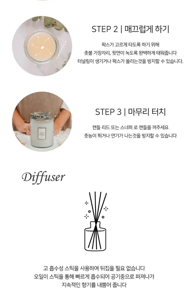 볼루스파 버메일 11oz 2-wick 캔들 312g 4종 (택1) 상세페이지 9