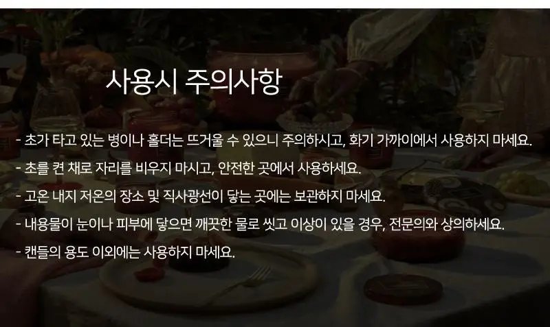 볼루스파 버메일 11oz 2-wick 캔들 312g 4종 (택1) 상세페이지 10