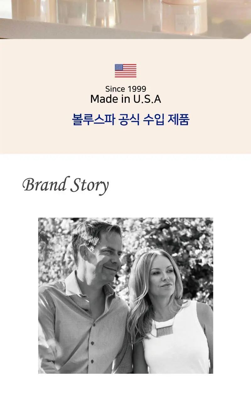 볼루스파 버메일 18oz 캔들 510g 4종 (택1) 상세페이지 2
