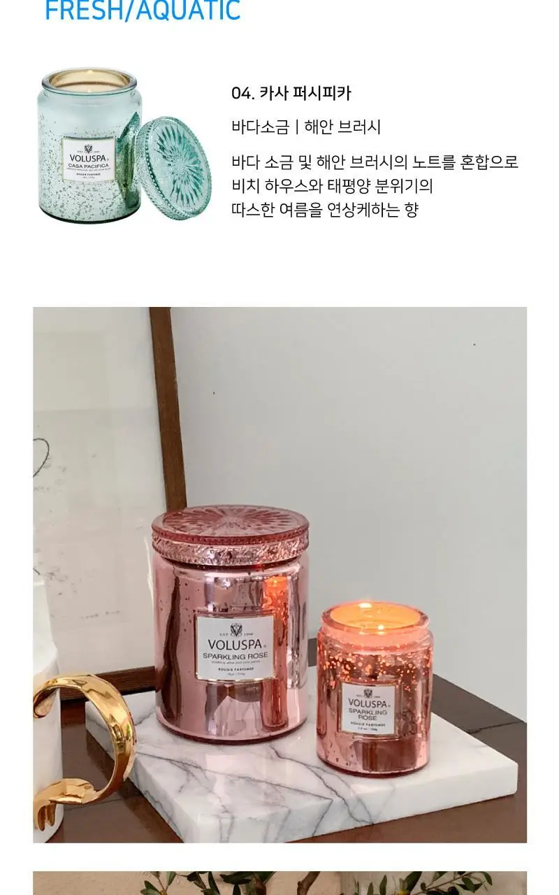볼루스파 버메일 18oz 캔들 510g 4종 (택1) 상세페이지 6