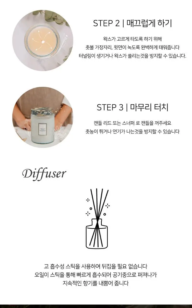 볼루스파 버메일 18oz 캔들 510g 4종 (택1) 상세페이지 9