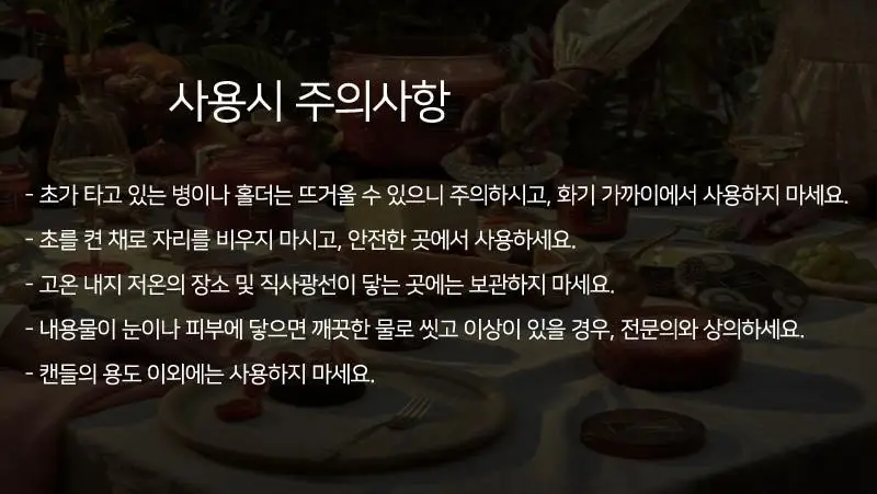 볼루스파 버메일 18oz 캔들 510g 4종 (택1) 상세페이지 10