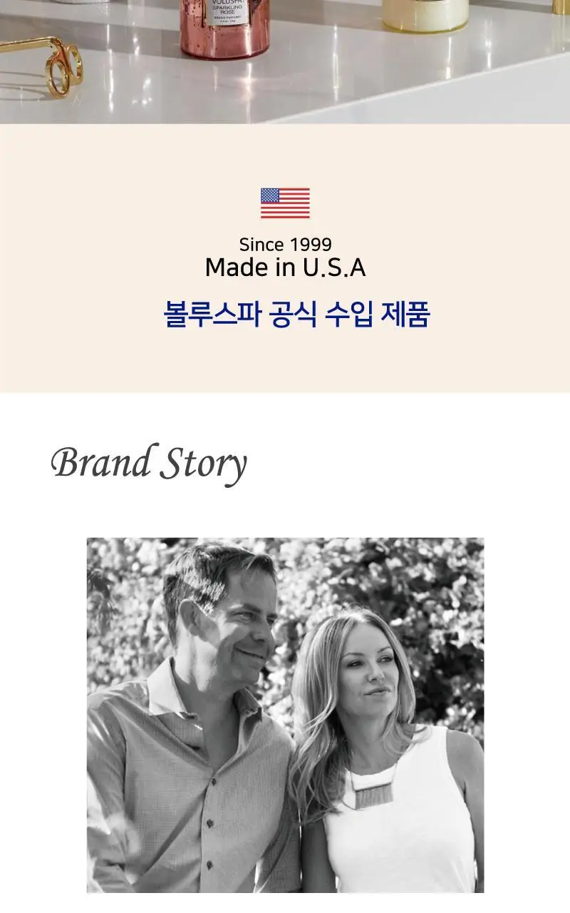볼루스파 버메일 5.5oz 캔들 156g 4종 (택1) 상세페이지 2