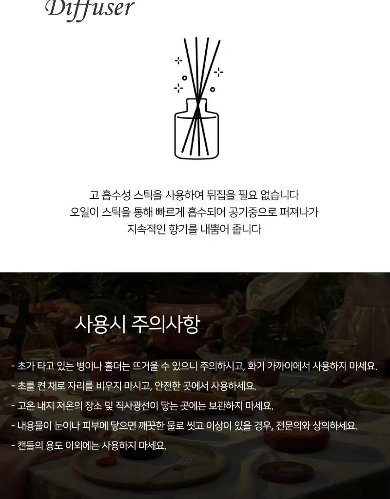 볼루스파 버메일 5.5oz 캔들 156g 4종 (택1) 상세페이지 9