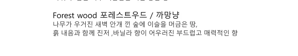 비현 고영희씨캔들 4종 택1 상세페이지 15