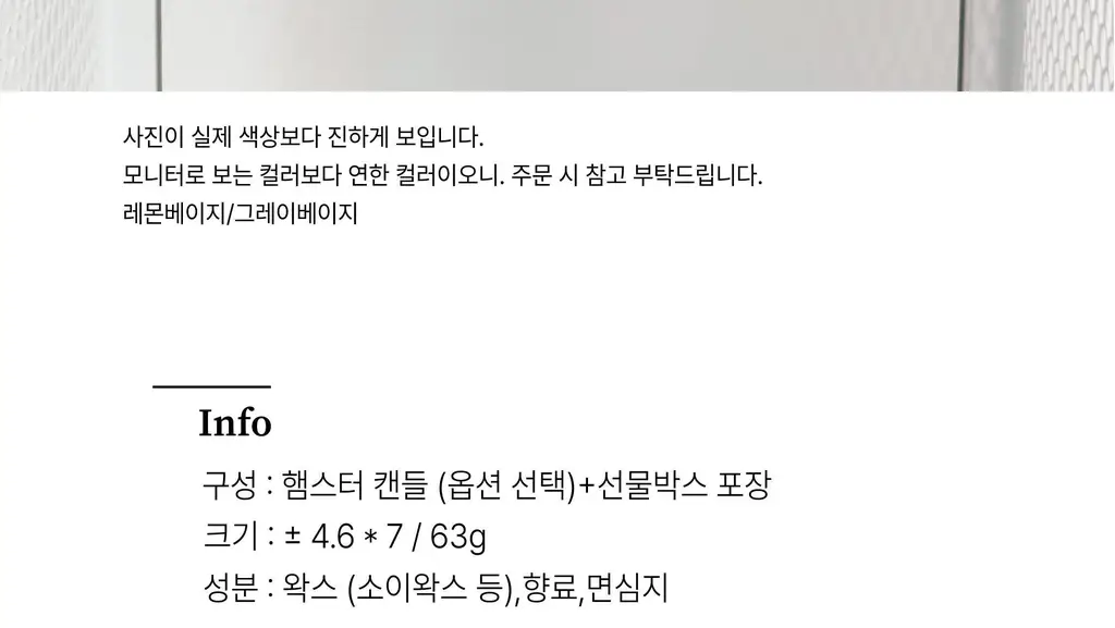 비현 킹스터캔들 3종 택1 상세페이지 20