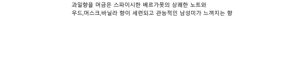비현 튜브오브제캔들 3종 택1 상세페이지 35