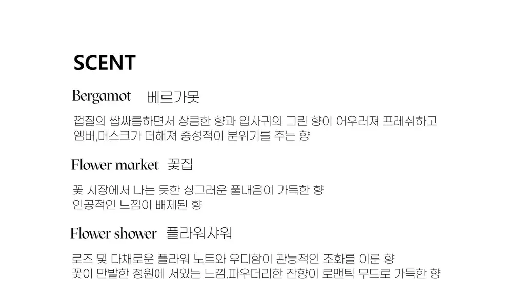 비현 포터리캔들 9종 택1 상세페이지 20