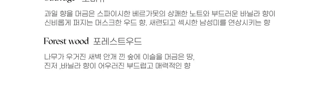 비현 포터리캔들 9종 택1 상세페이지 22