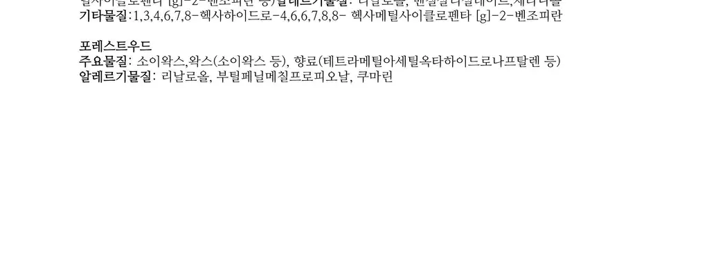 비현 피쉬본 선인장 캔들 7종 택1 상세페이지 31