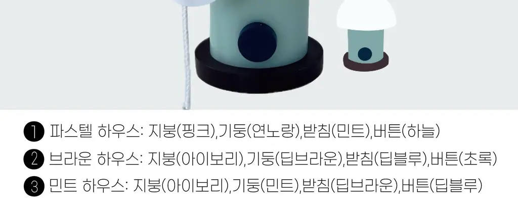비현 하우스램프캔들 3종 택1 상세페이지 40