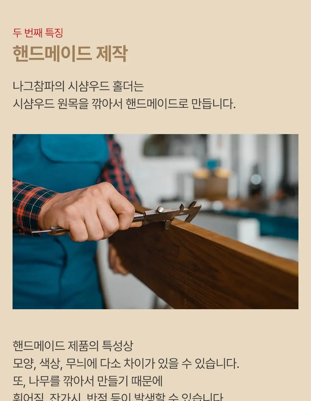 사티아 나그참파 인센스/인센스홀더/룸스프레이/홀더기획 20종 택1 상세페이지 68