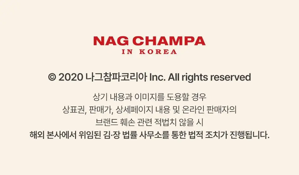 사티아 머니 매트릭스 인센스 스틱 15g 상세페이지 41