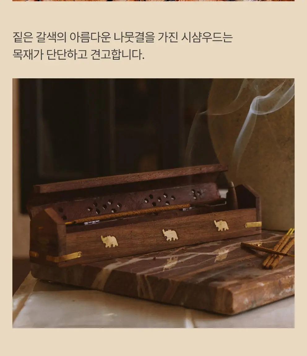 사티아 시샴우드 인센스 홀더 라운드 상세페이지 21