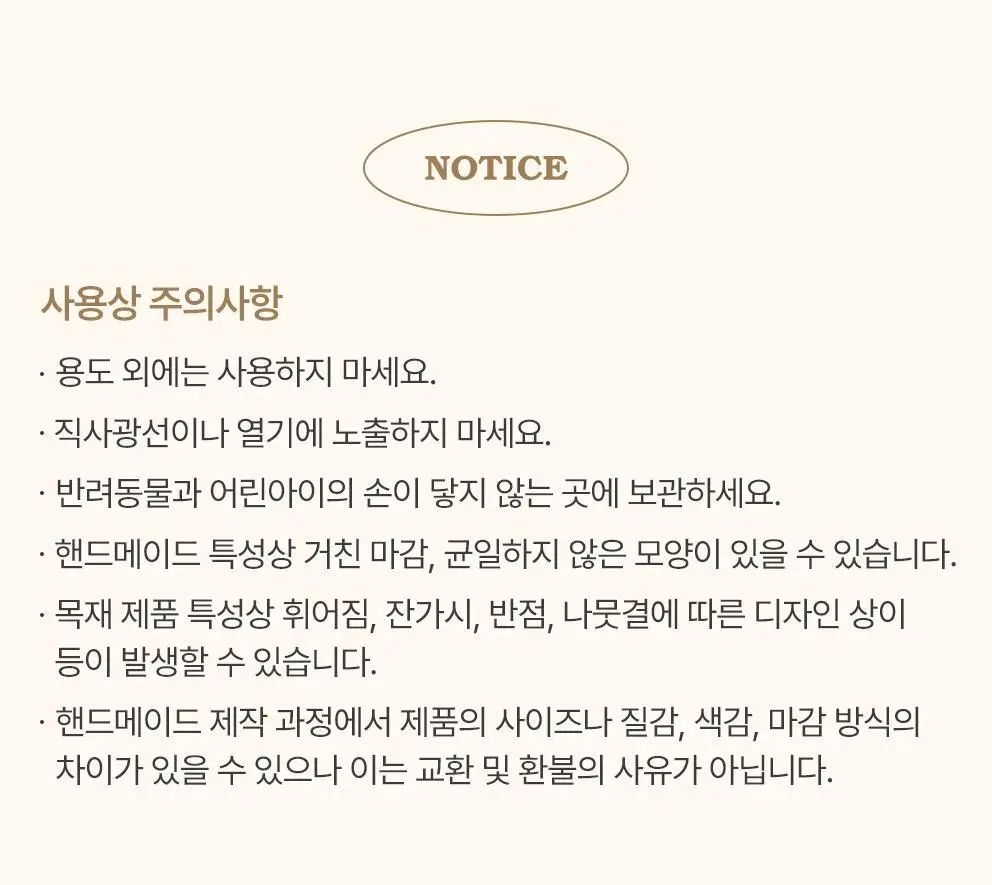 사티아 시샴우드 인센스 홀더 라운드 상세페이지 28
