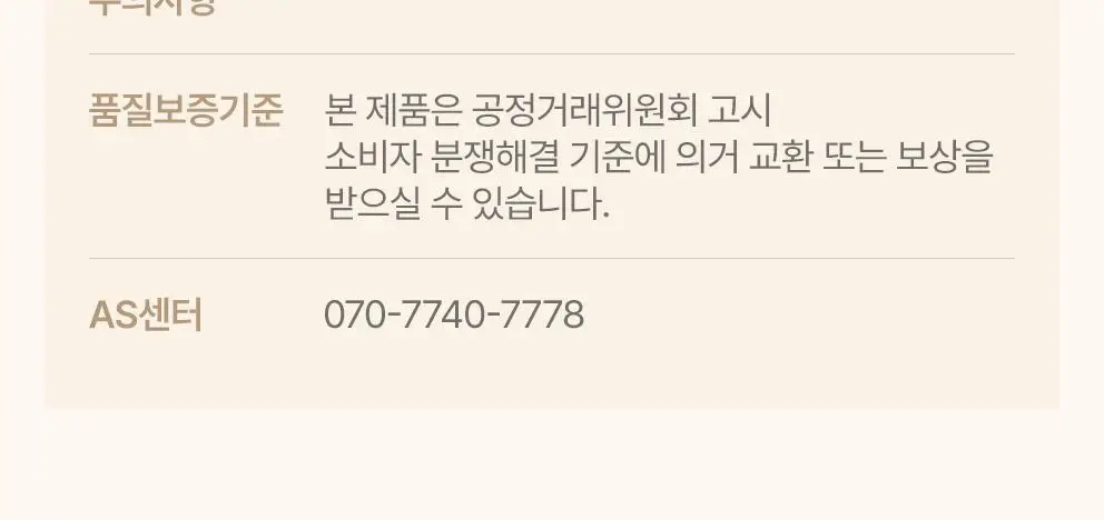 사티아 시샴우드 인센스 홀더 라운드 상세페이지 30