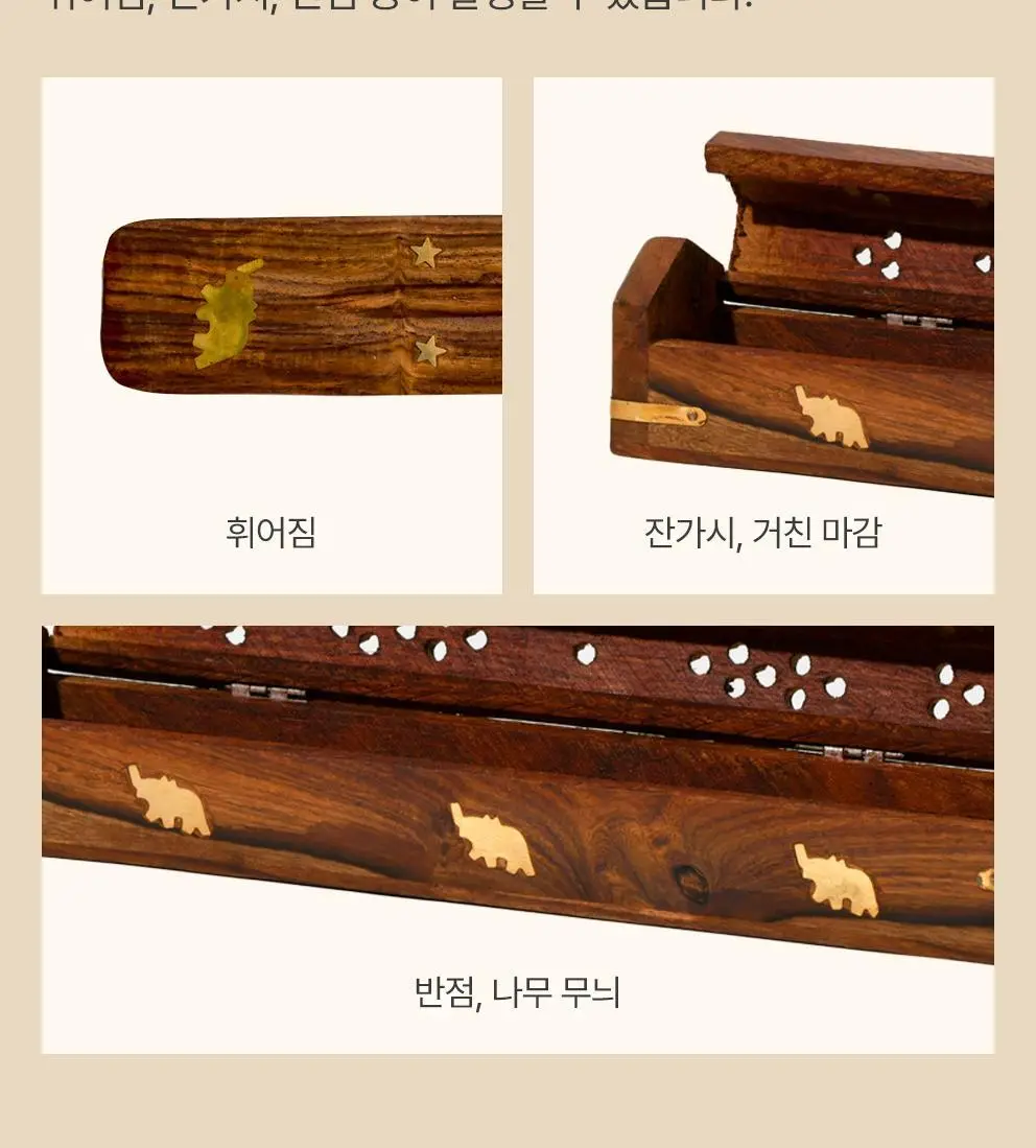 사티아 시샴우드 인센스 홀더 2종 택1 상세페이지 28