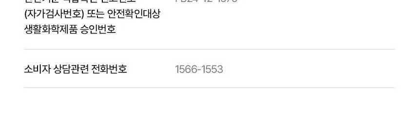 센녹 디퓨저 플라워 벗 와일드 120ml 상세페이지 8