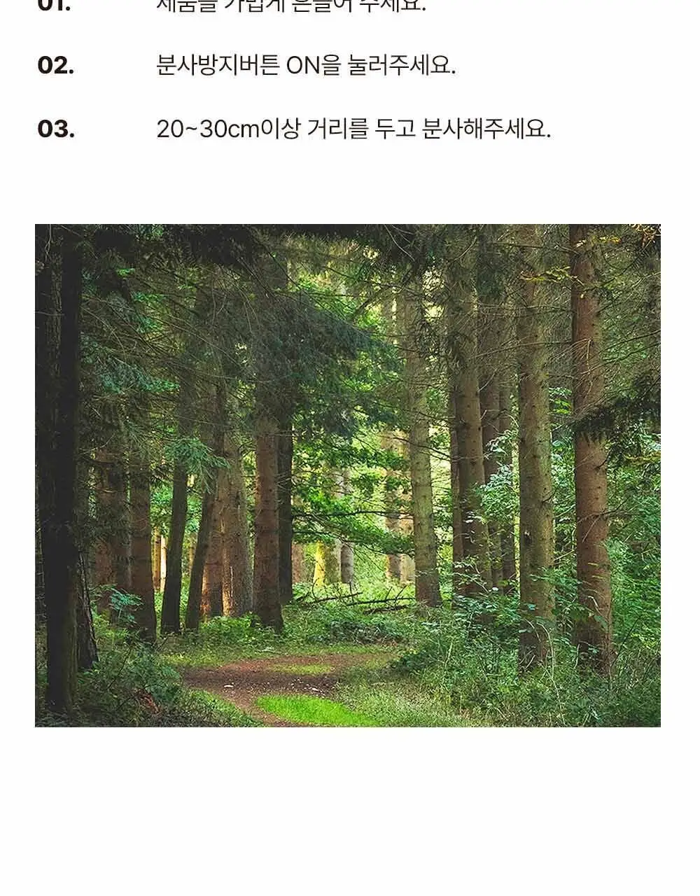 센틀리에 NEW 디퓨저 & 룸스프레이 3종 상세페이지 38
