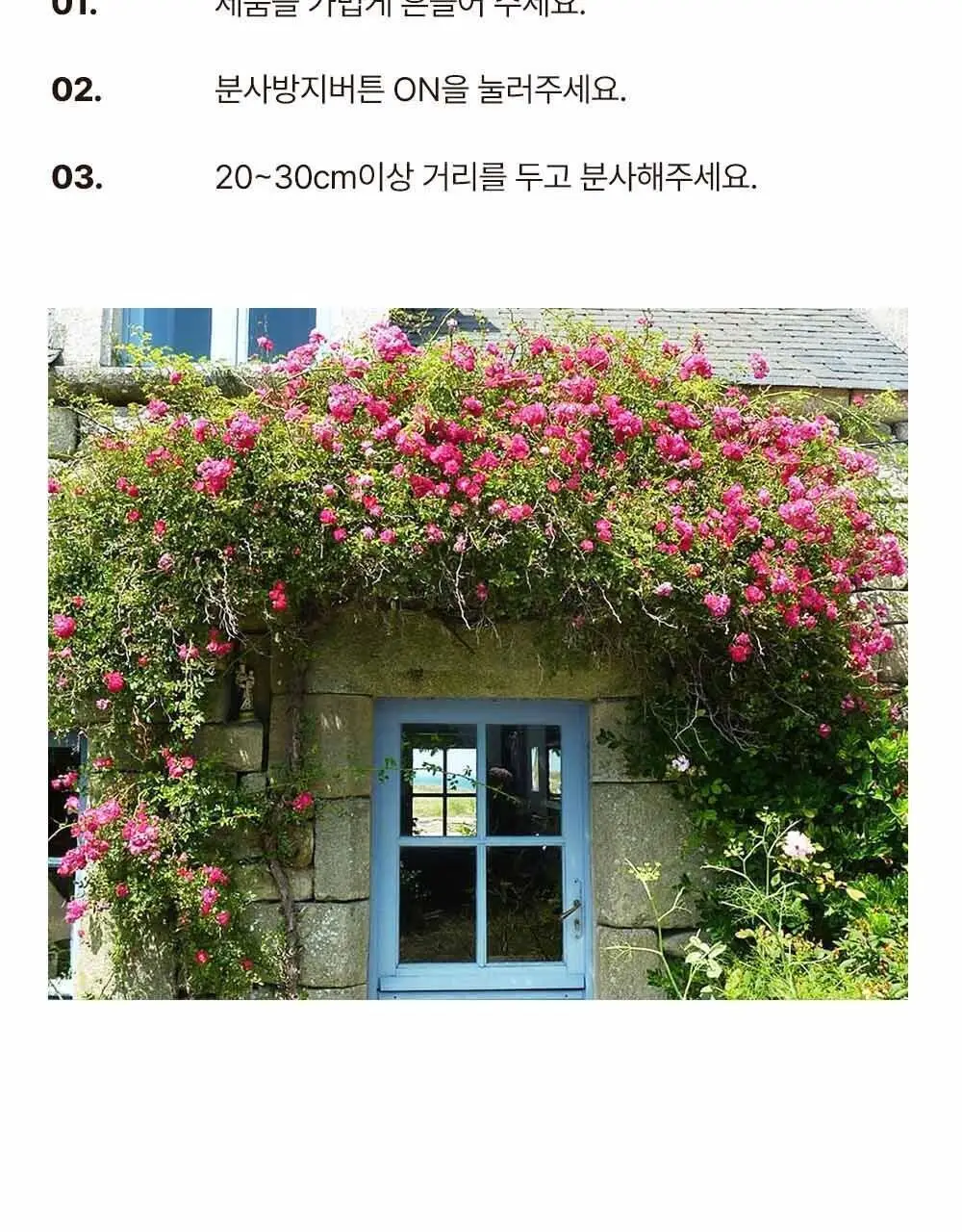 센틀리에 NEW 디퓨저 & 룸스프레이 3종 상세페이지 53
