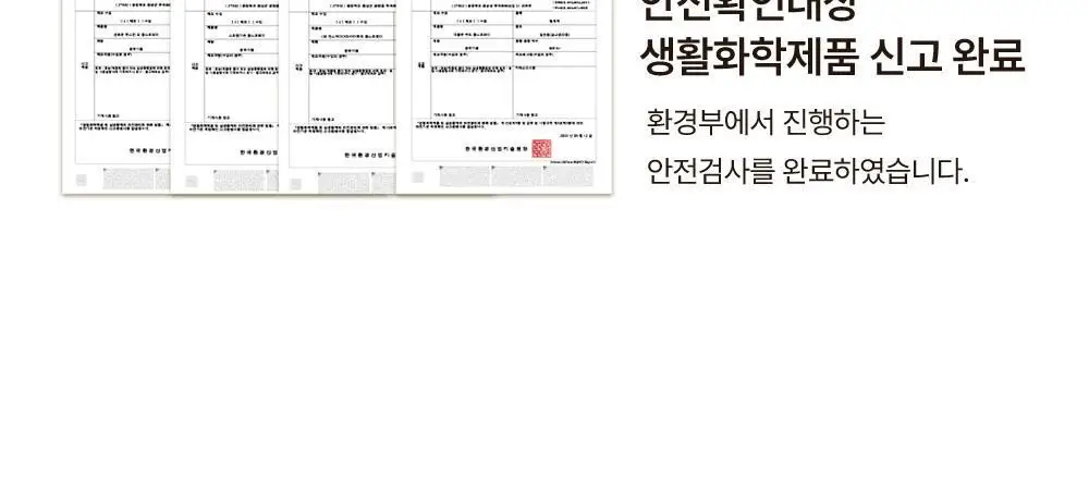 센틀리에 NEW 디퓨저 & 룸스프레이 3종 상세페이지 66