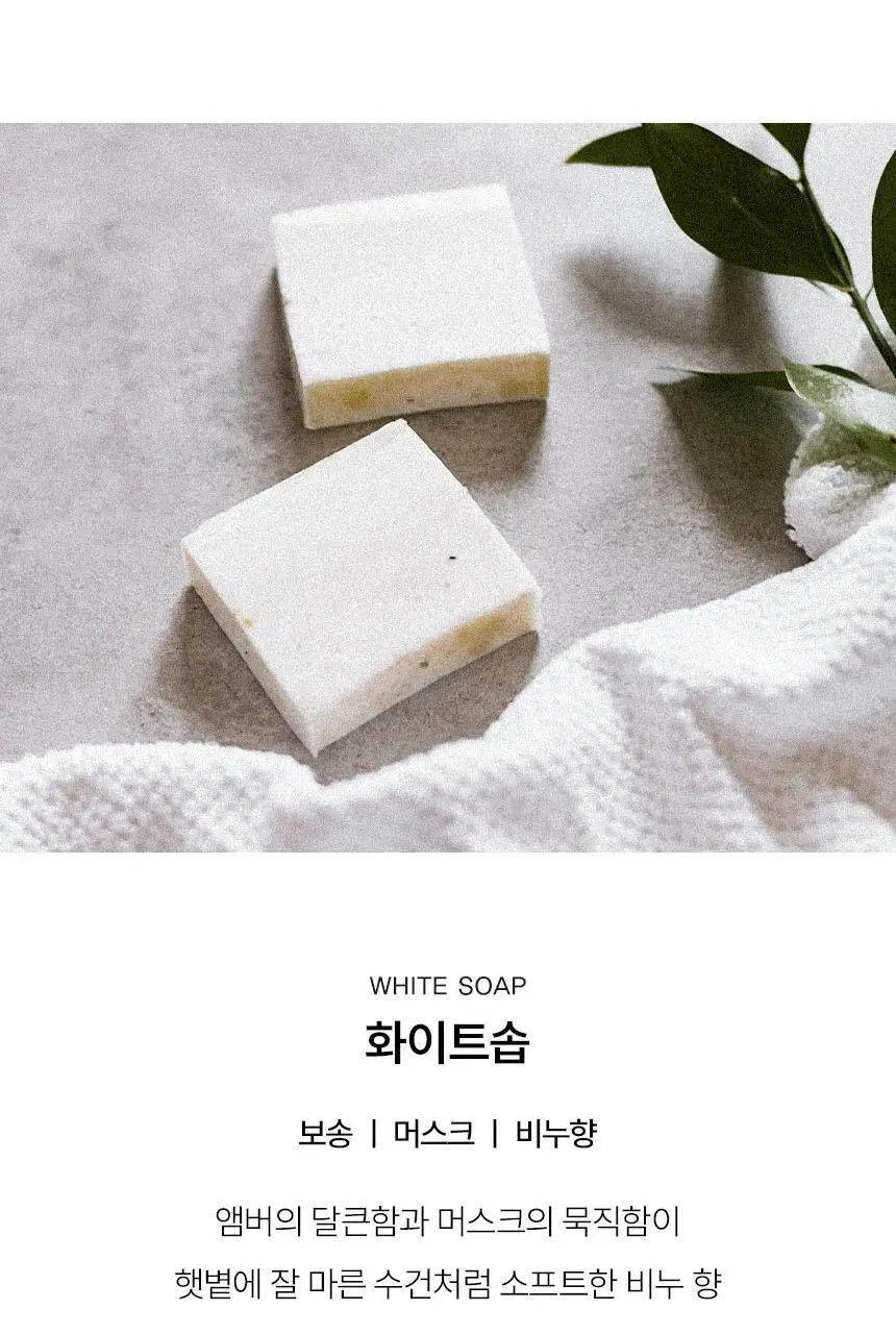 센티카 디퓨저 200ml 2ea 4종 / 리추얼 샤쉐 30g 3종 택1 상세페이지 8