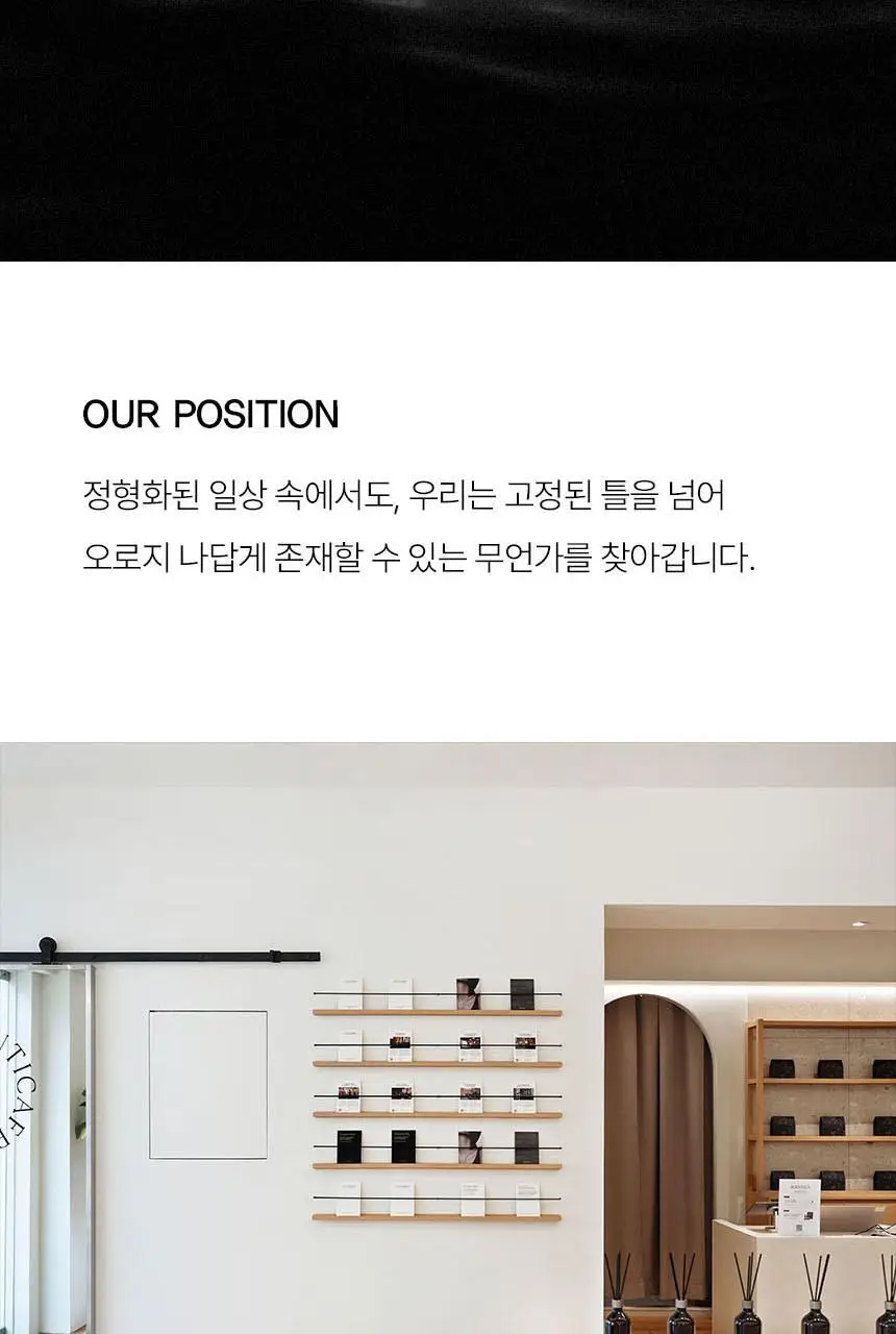 센티카 디퓨저 200ml 2ea 4종 / 리추얼 샤쉐 30g 3종 택1 상세페이지 13