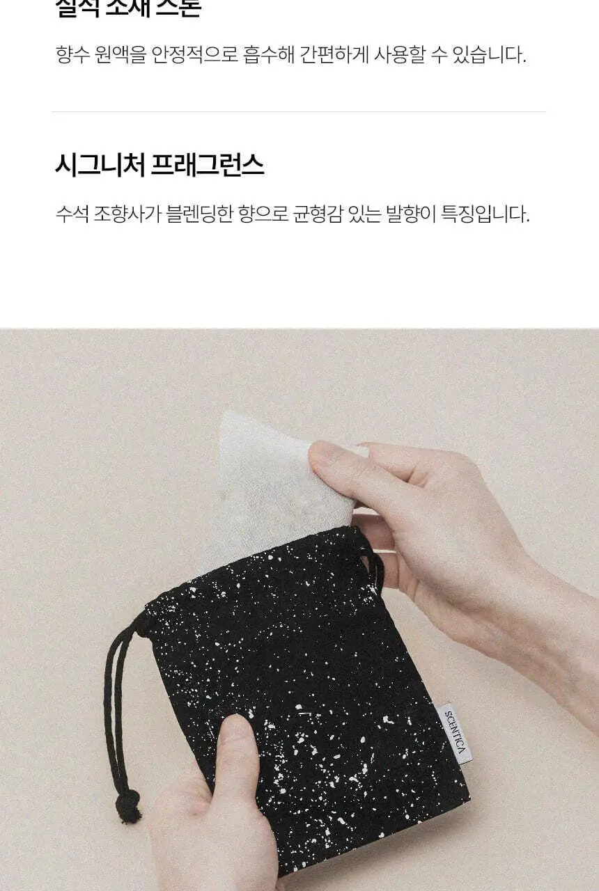 센티카 디퓨저 200ml 2ea 4종 / 리추얼 샤쉐 30g 3종 택1 상세페이지 24