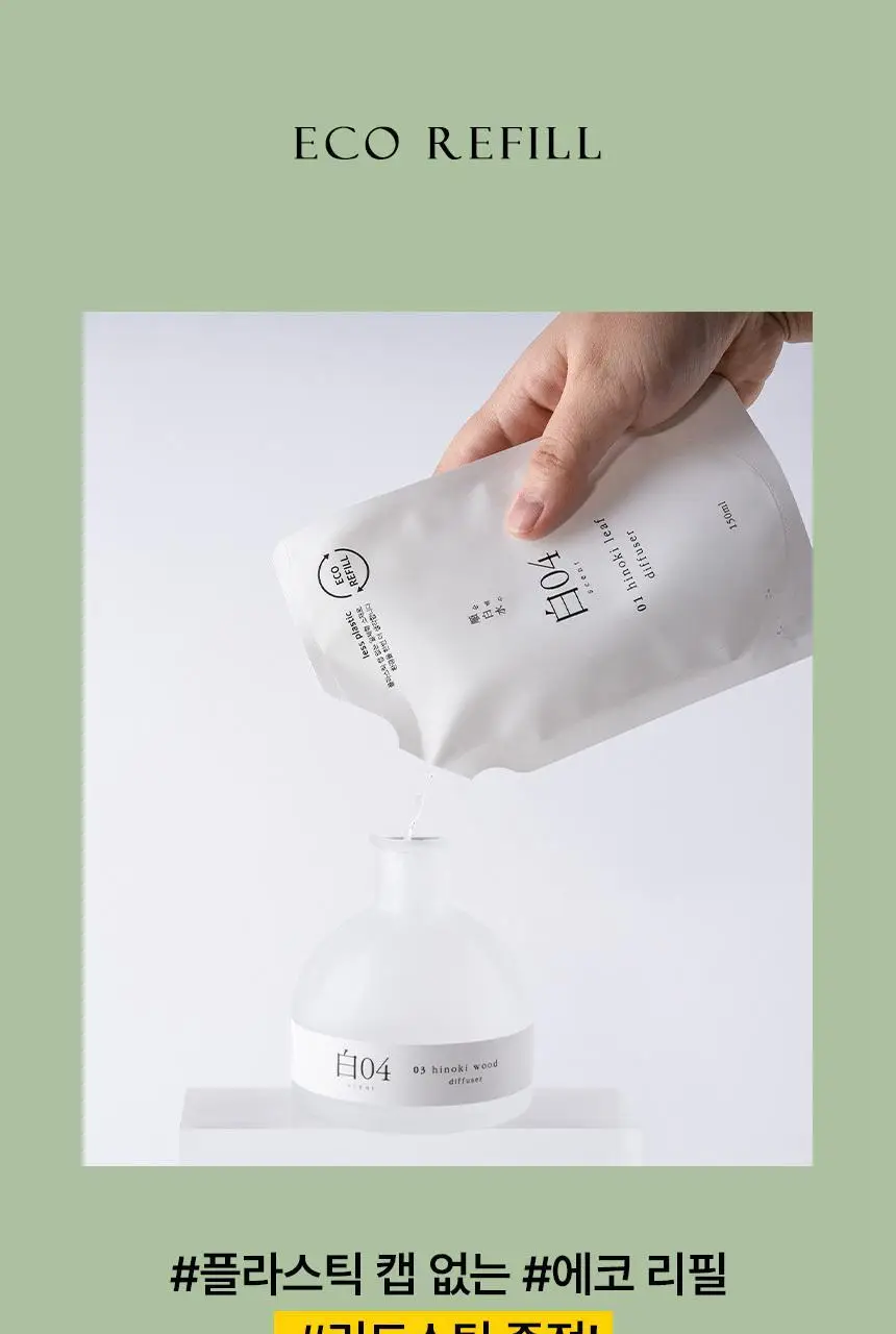 순백수 히노끼 디퓨저 150ml 3종 택 1(리프/우드/로즈) 상세페이지 9