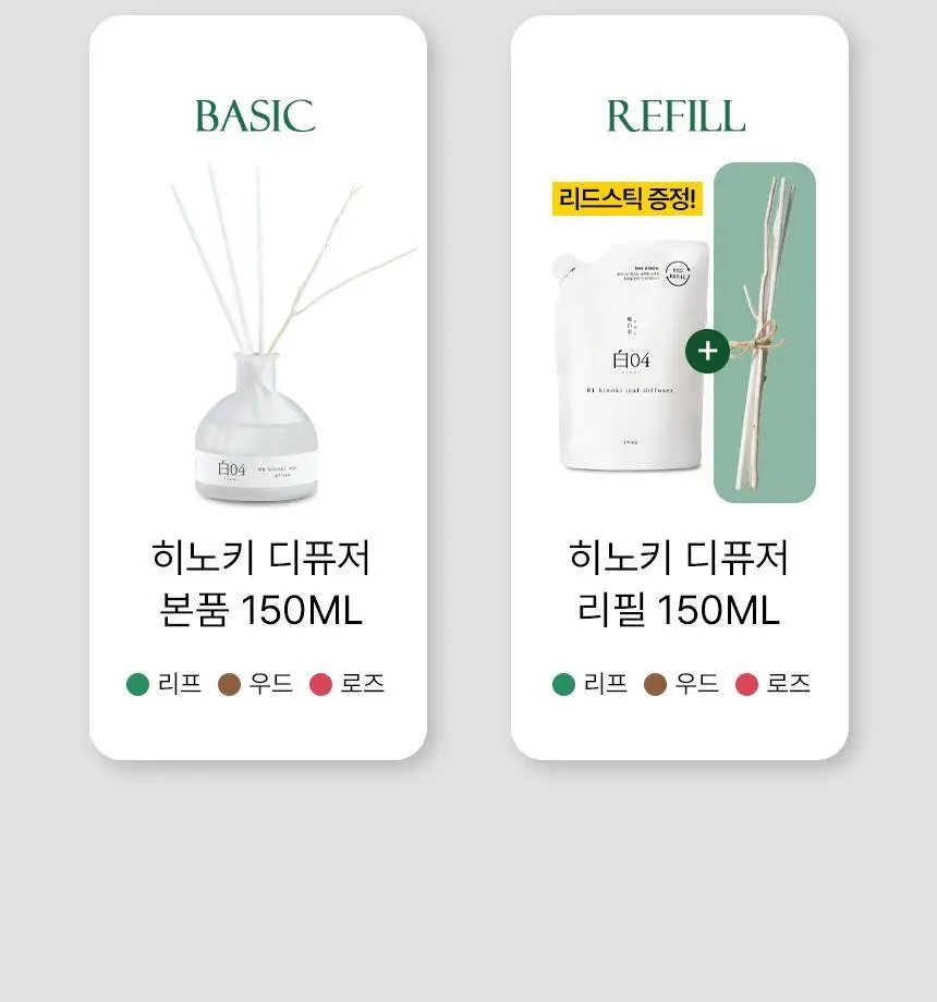 순백수 히노끼 디퓨저 150ml 3종 택 1(리프/우드/로즈) 상세페이지 12