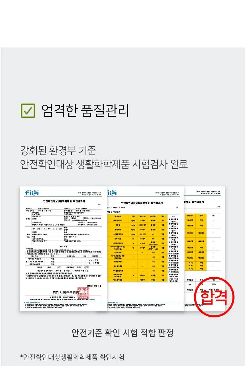 순백수 히노끼 디퓨저 150ml 3종 택 1(리프/우드/로즈) 상세페이지 21