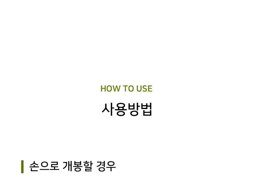 순백수 히노끼 디퓨저 150ml 3종 택 1(리프/우드/로즈) 상세페이지 27