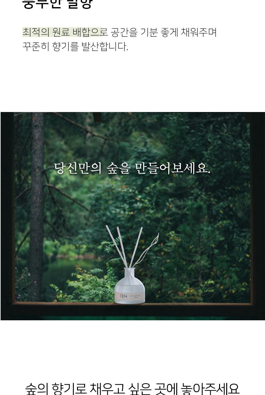 순백수 히노키(편백)로즈 디퓨저 150ml 상세페이지 35