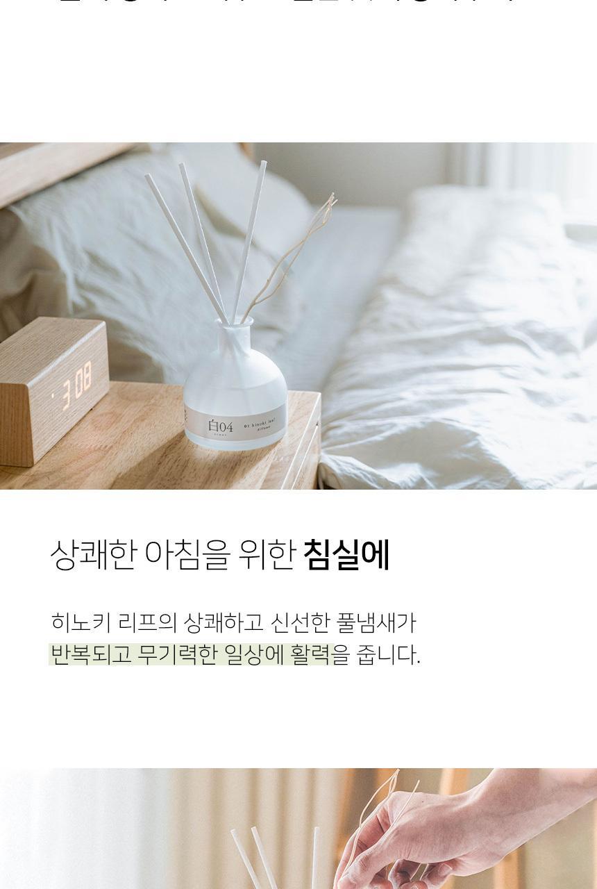 순백수 히노키(편백)로즈 디퓨저 150ml 상세페이지 37
