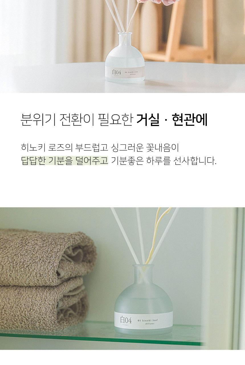 순백수 히노키(편백)로즈 디퓨저 150ml 상세페이지 39