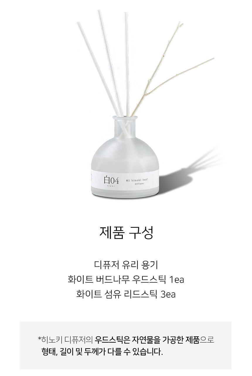 순백수 히노키(편백)로즈 디퓨저 150ml 상세페이지 43