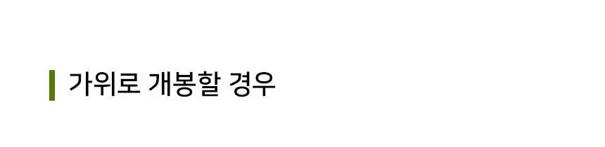 순백수 히노키(편백)우드 디퓨저 150ml 상세페이지 25