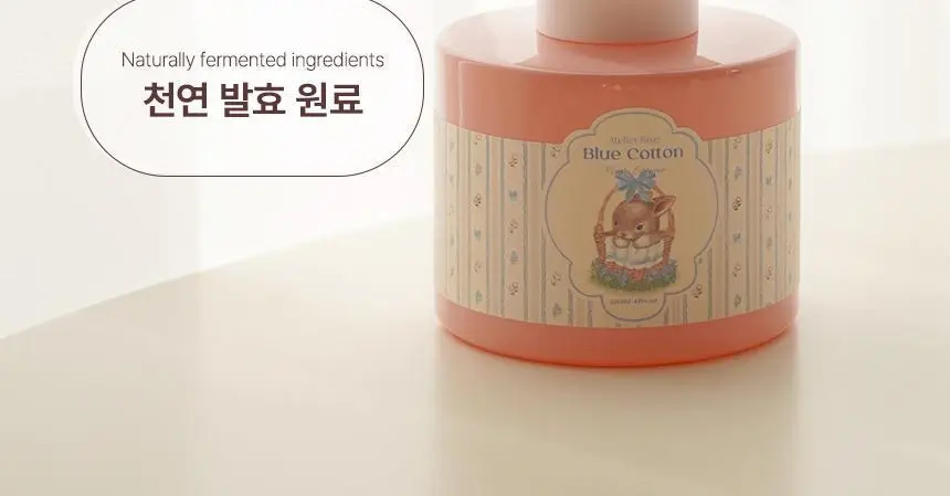 아뜰리에페이 무디 디퓨저 120ml 블루코튼 상세페이지 6