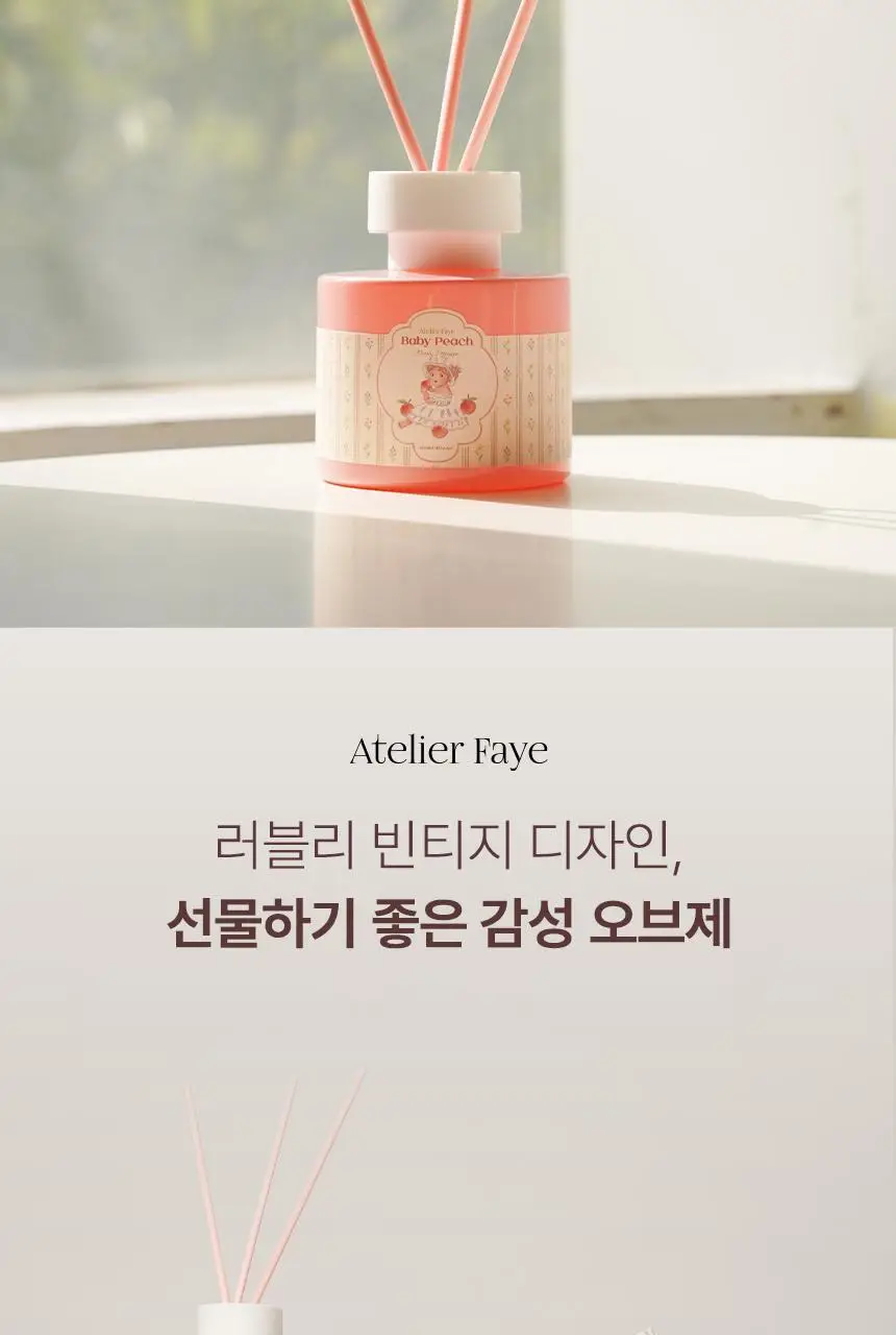 아뜰리에페이 무디 디퓨저 120ml 블루코튼 상세페이지 16